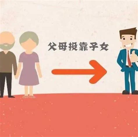 北京深绿夫妻|时隔近三年，北京再次收紧了父母投靠落户政策